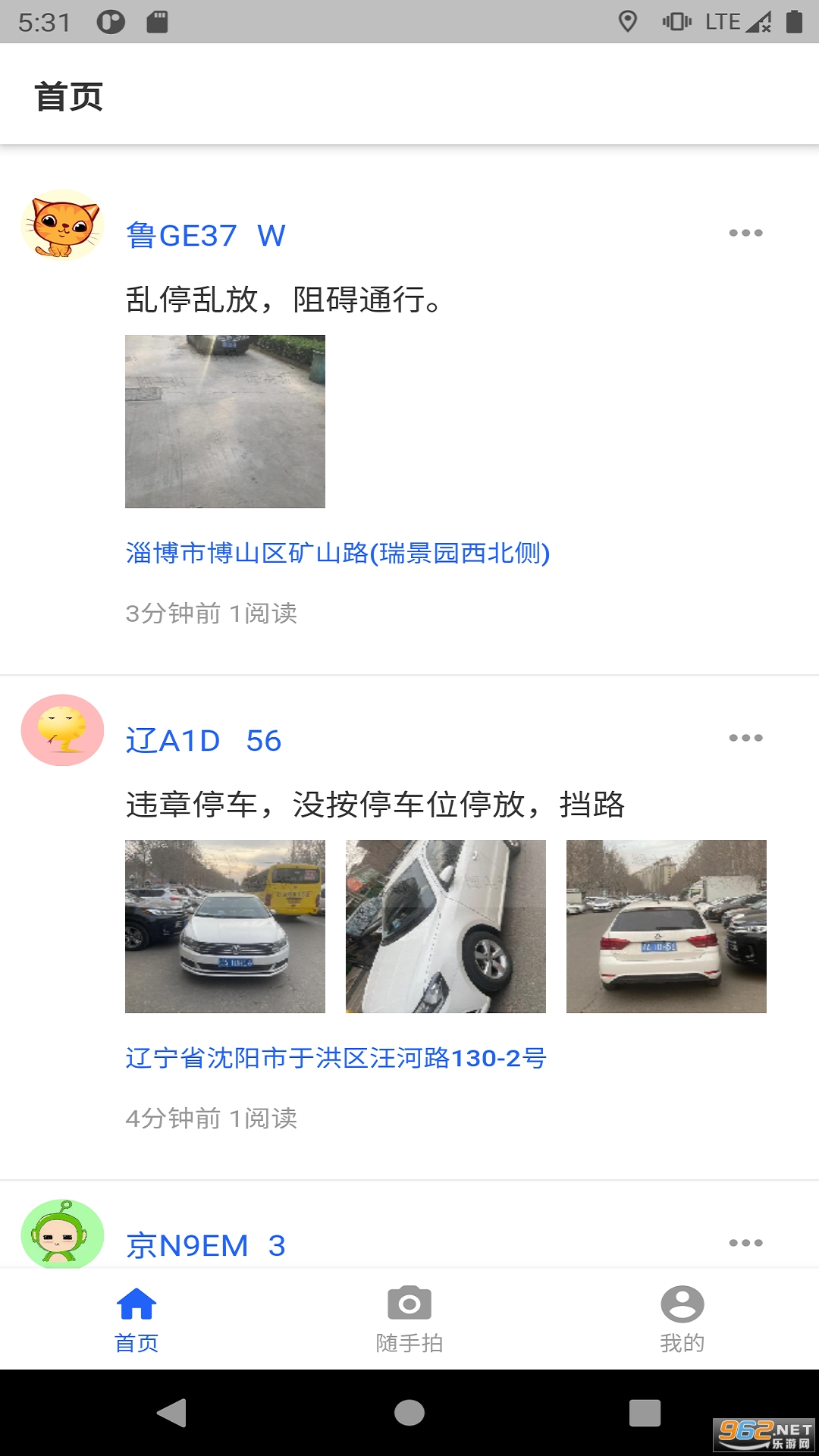 ������app���°��ͼ2