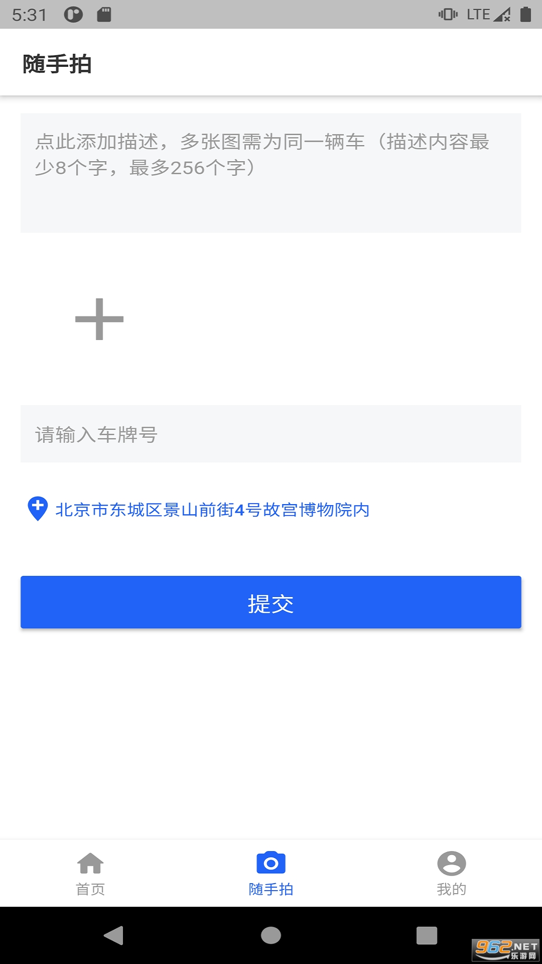 ������app���°��ͼ1
