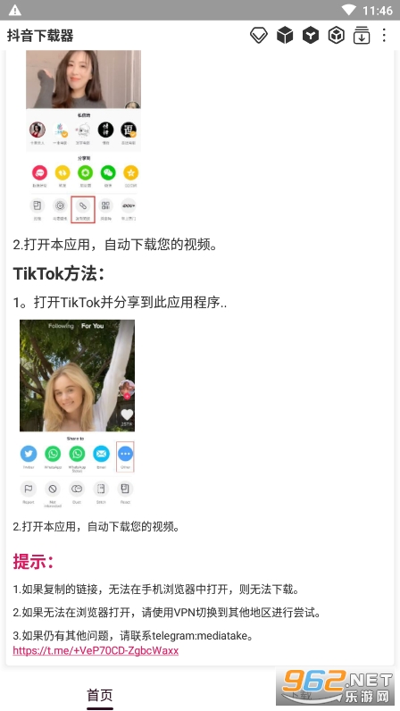 ����Ƶ��������ˮӡv8.2 apk��ͼ1