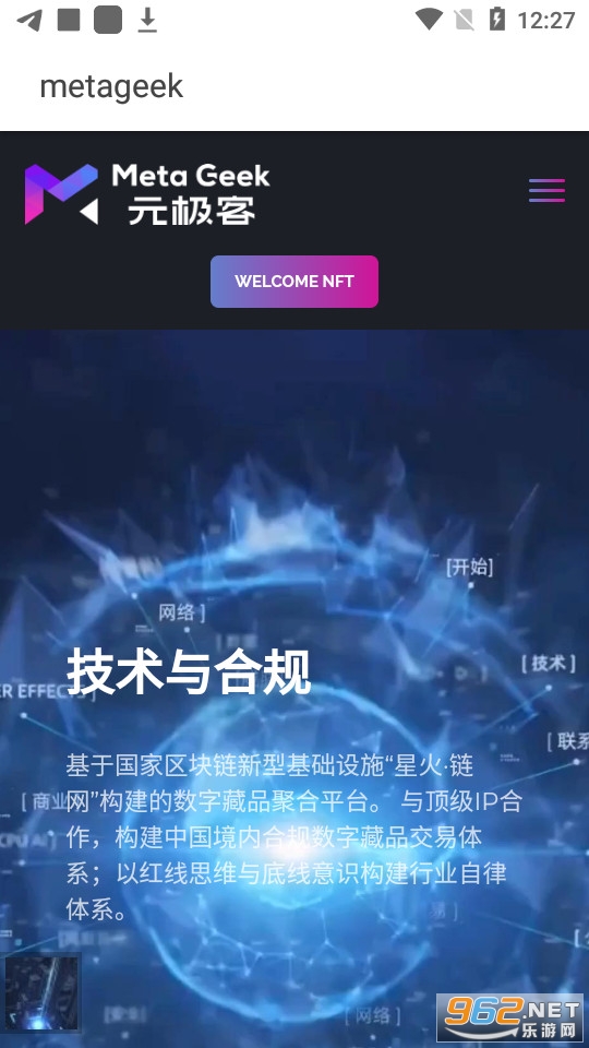metageekԪ��������app v1.0��ͼ8