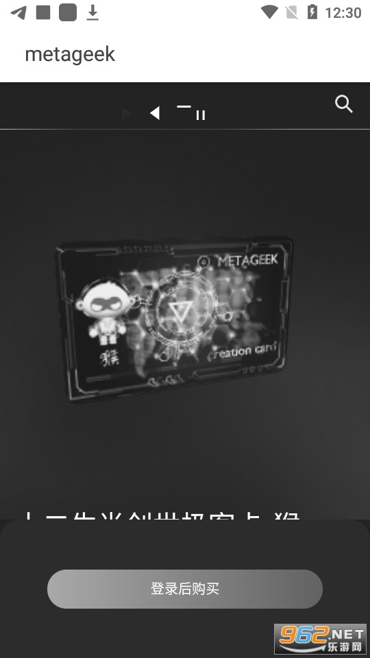 metageekԪ��������app v1.0��ͼ0