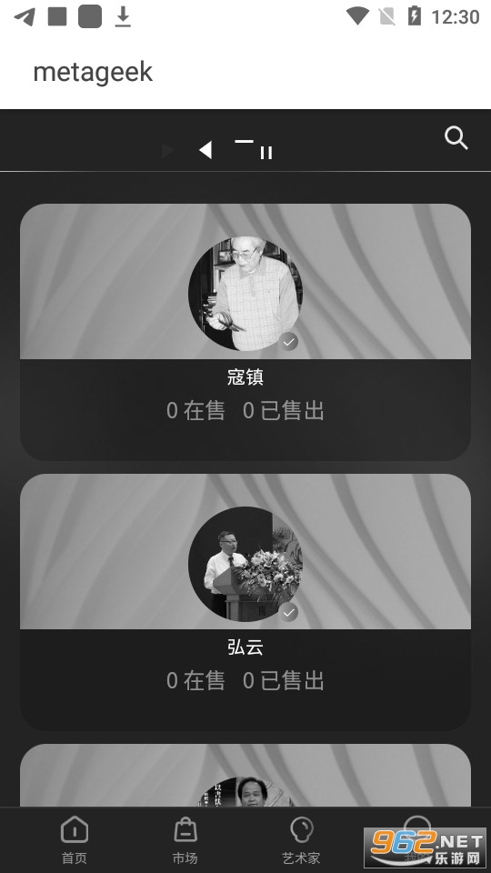 metageekԪ��������app v1.0��ͼ1
