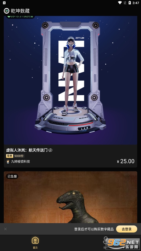 Ǭ�����عٷ���v1.2��׿���ͼ2