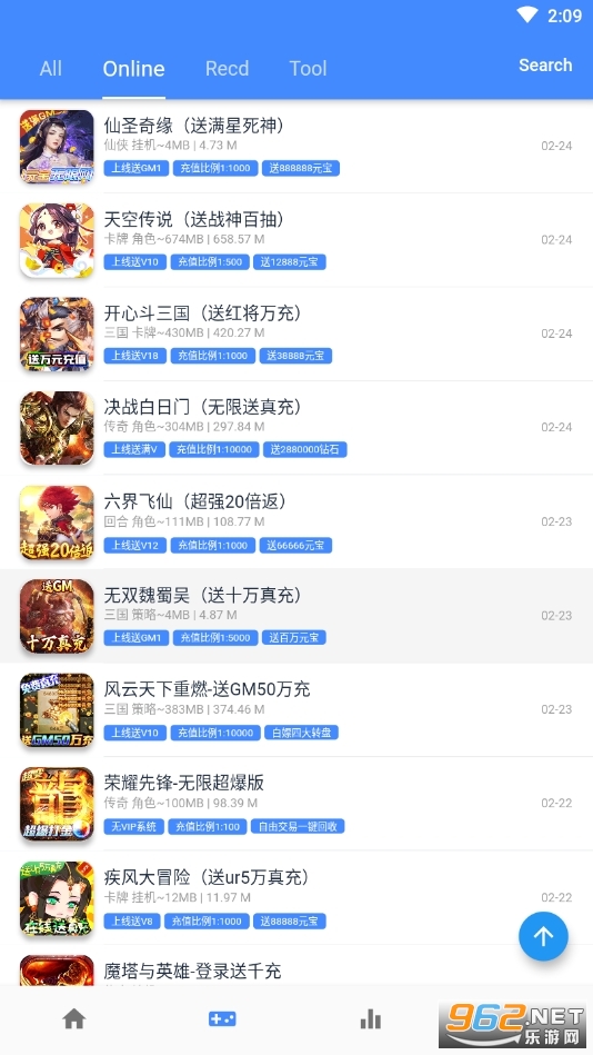OGM欧欧游戏手机版截图2