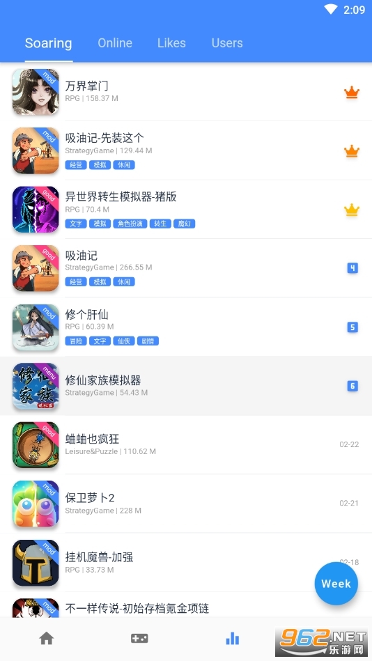 OGM欧欧游戏手机版截图4