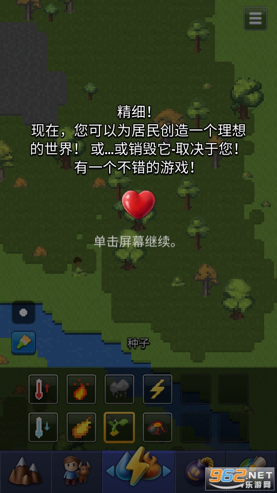 �ϵ�ģ�������İ��ֻ�(�ϵ���Ϸ)��ͼ1