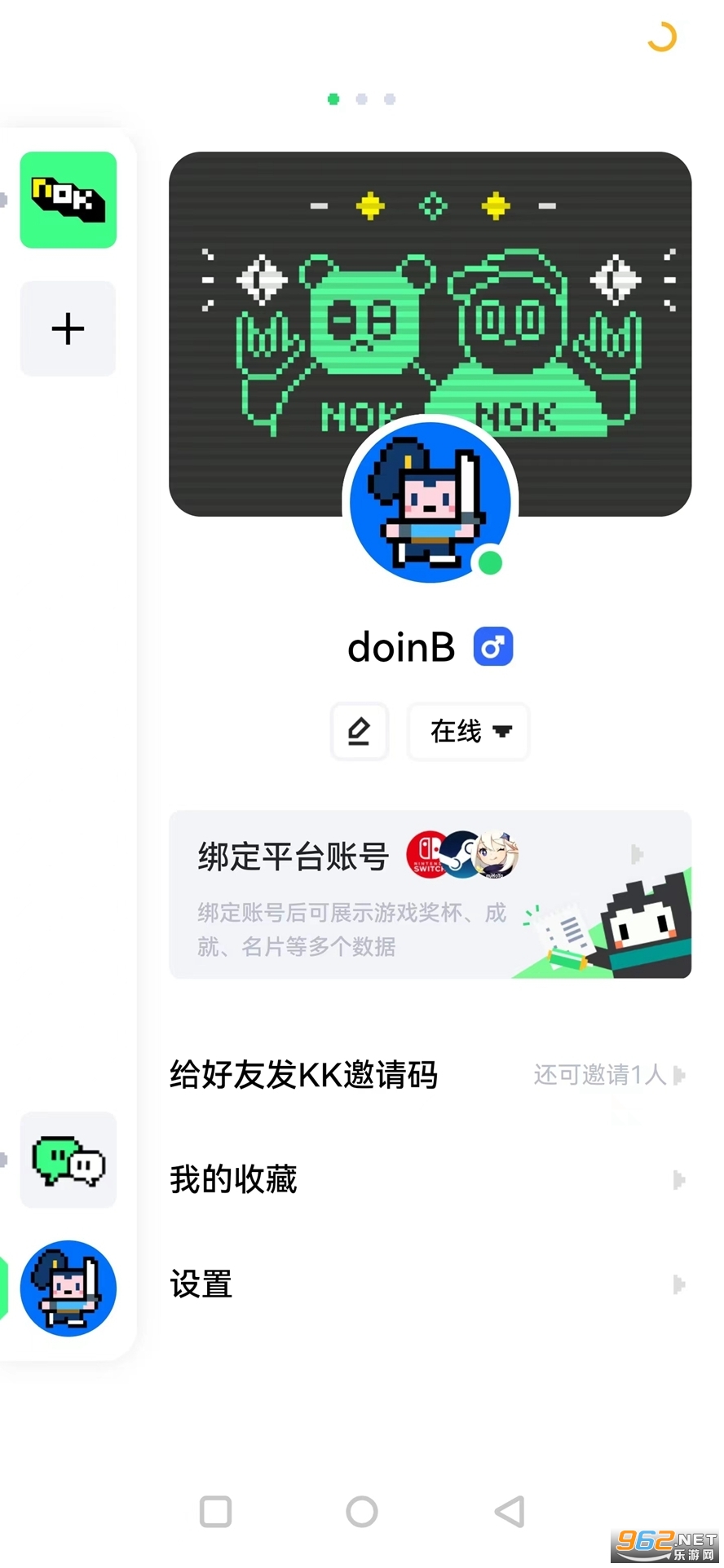 noknok�����˸������ȸ���ͼ1