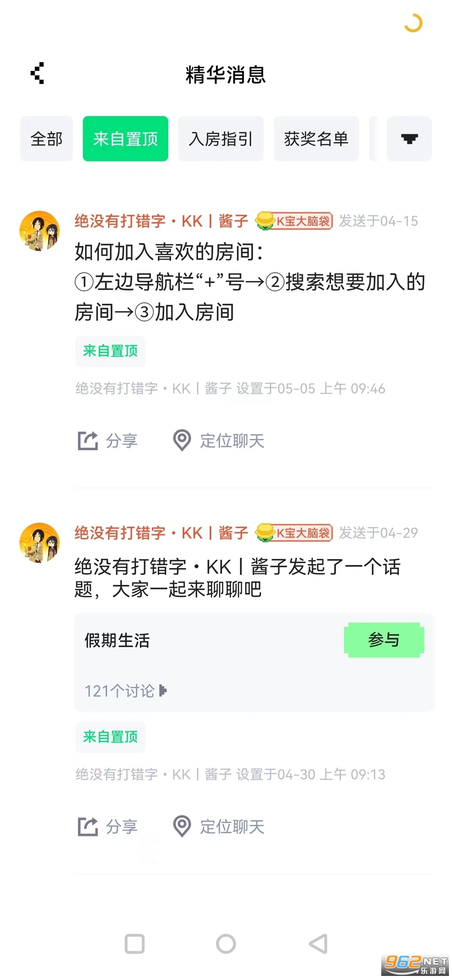 noknok�����˸������ȸ���ͼ2