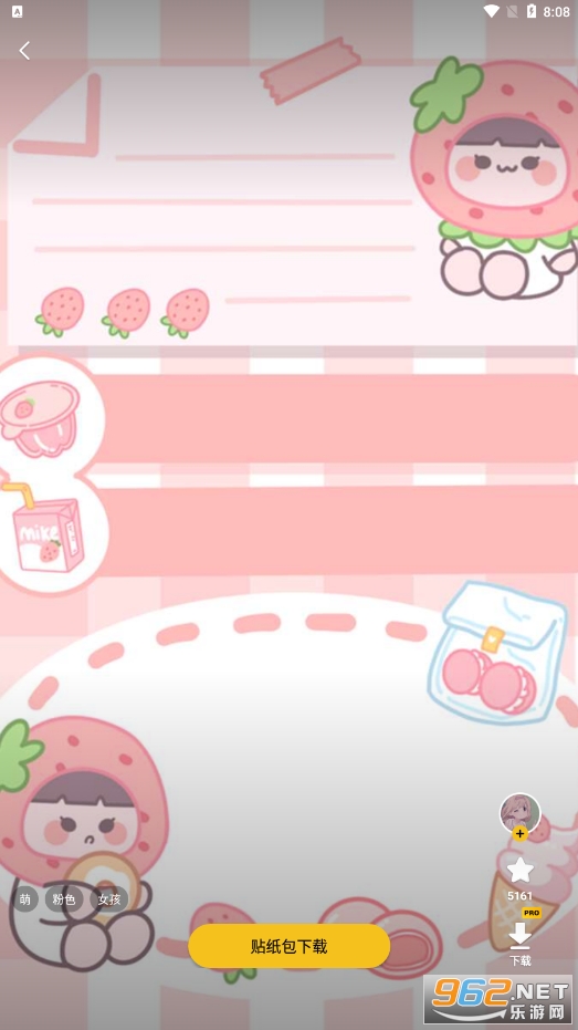 ����Ѽ���˽�ͼ4