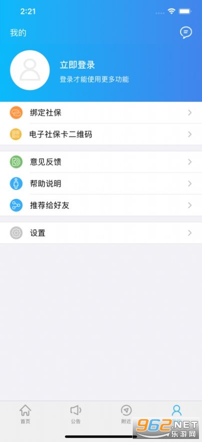 �����ǻ�����app���°�2022v3.5.7��ͼ1