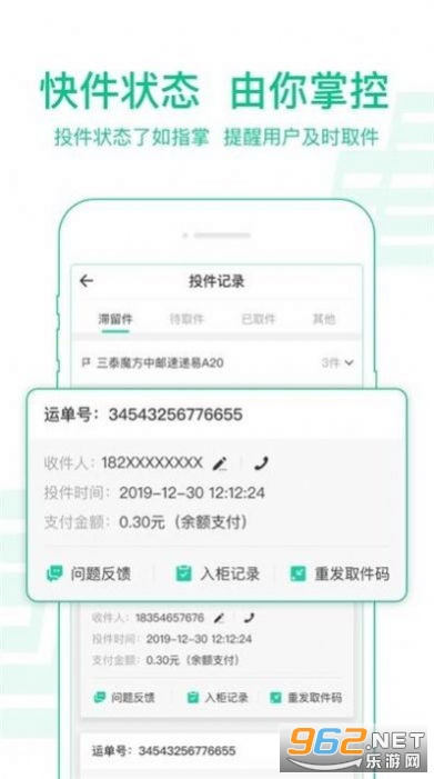 ������Ͷ1.3.22�汾v1.3.0��׿���ͼ1