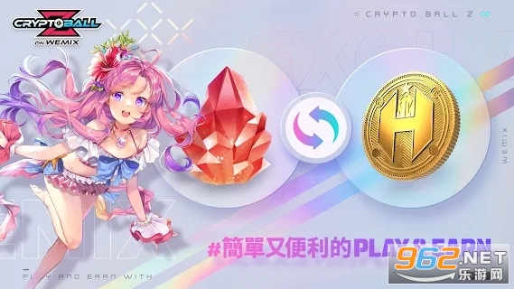 ���ܽ���Z(Crypto Ball Z on WEMIX)��ͼ3