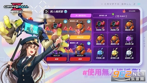 ���ܽ���Z(Crypto Ball Z on WEMIX)��ͼ0