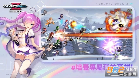���ܽ���Z(Crypto Ball Z on WEMIX)��ͼ2