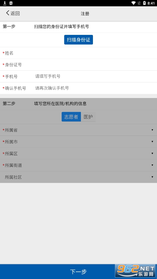 �ɼ��Ͼ�app��ͼ1