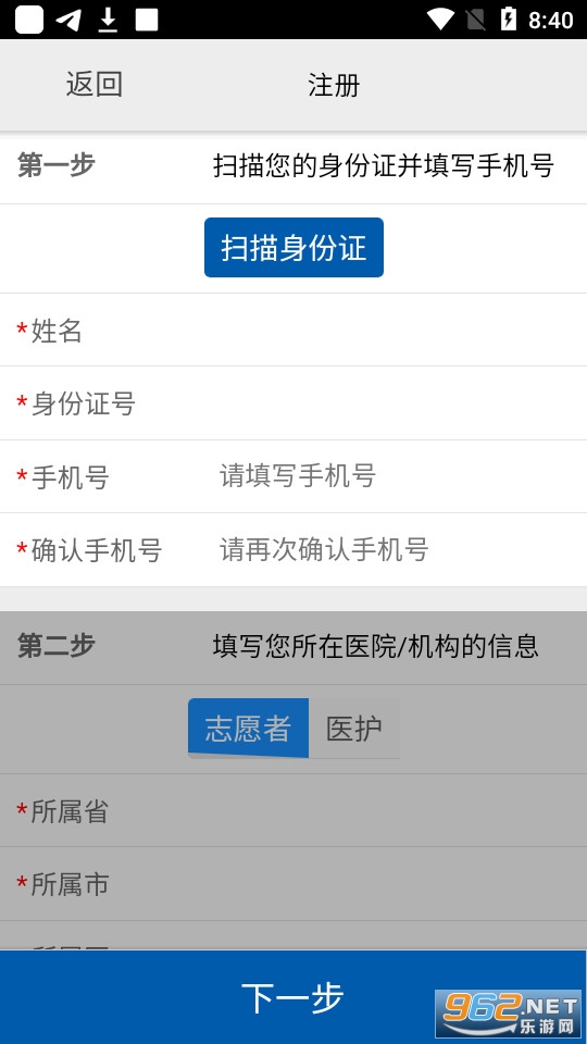 �ɼ��Ͼ�app v1.0.9.3.8��ͼ1