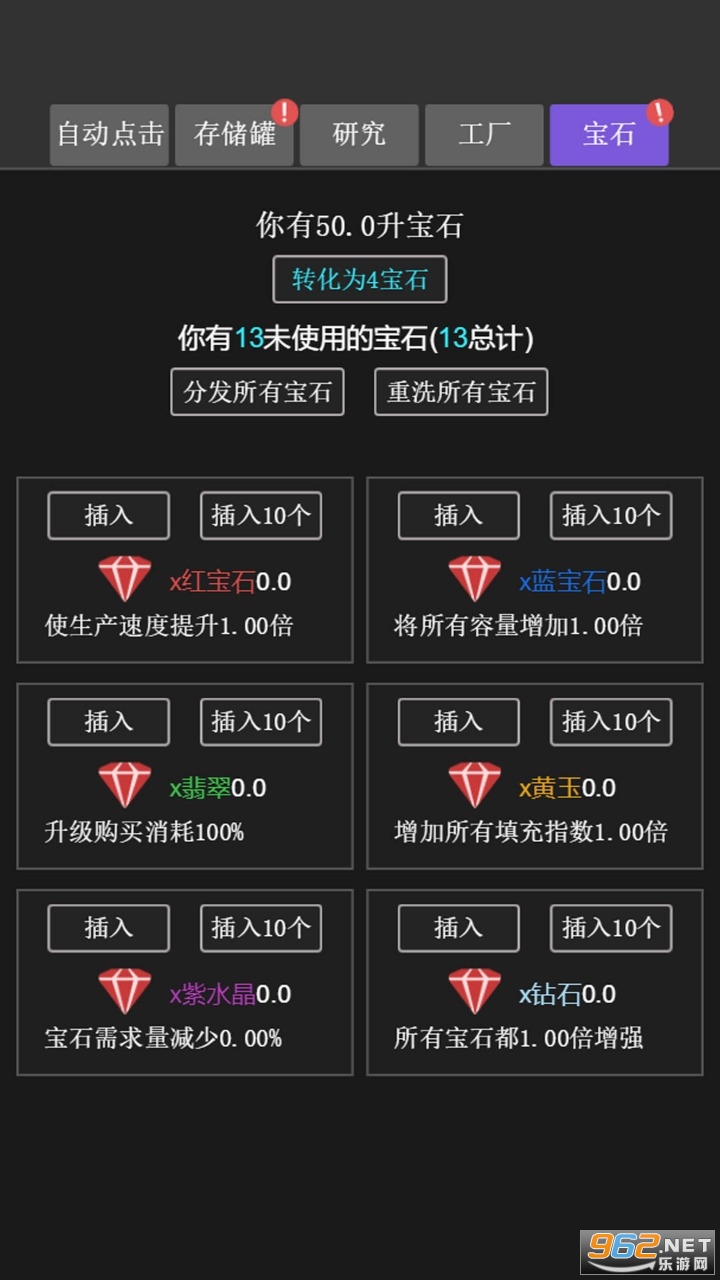 ���ˮ�������v1.0.0 ��׿���ͼ3