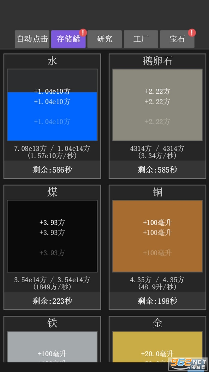 ���ˮ�������v1.0.0 ��׿���ͼ0