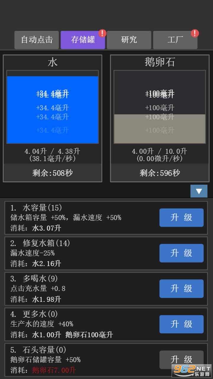 ���ˮ�������v1.0.0 ��׿���ͼ1