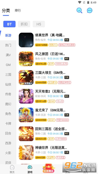 ��������Ϸ���Ӱ�׿��v8.4.7 �ٷ����ͼ1