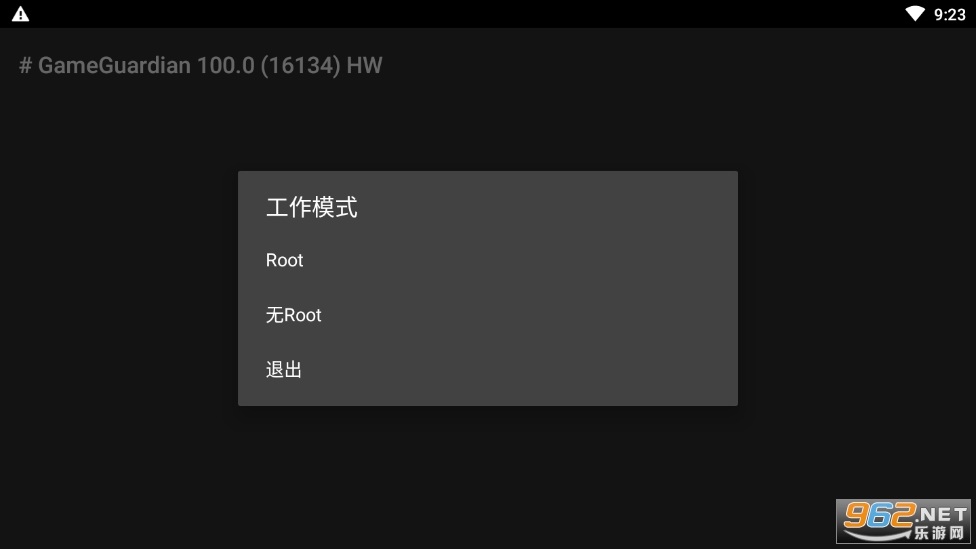 gg�޸����ٷ�����(Kslxxjrtdsvx)v501.9 2022��ͼ3
