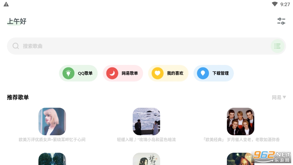 ����app��ͼ3