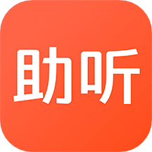 左点之声软件