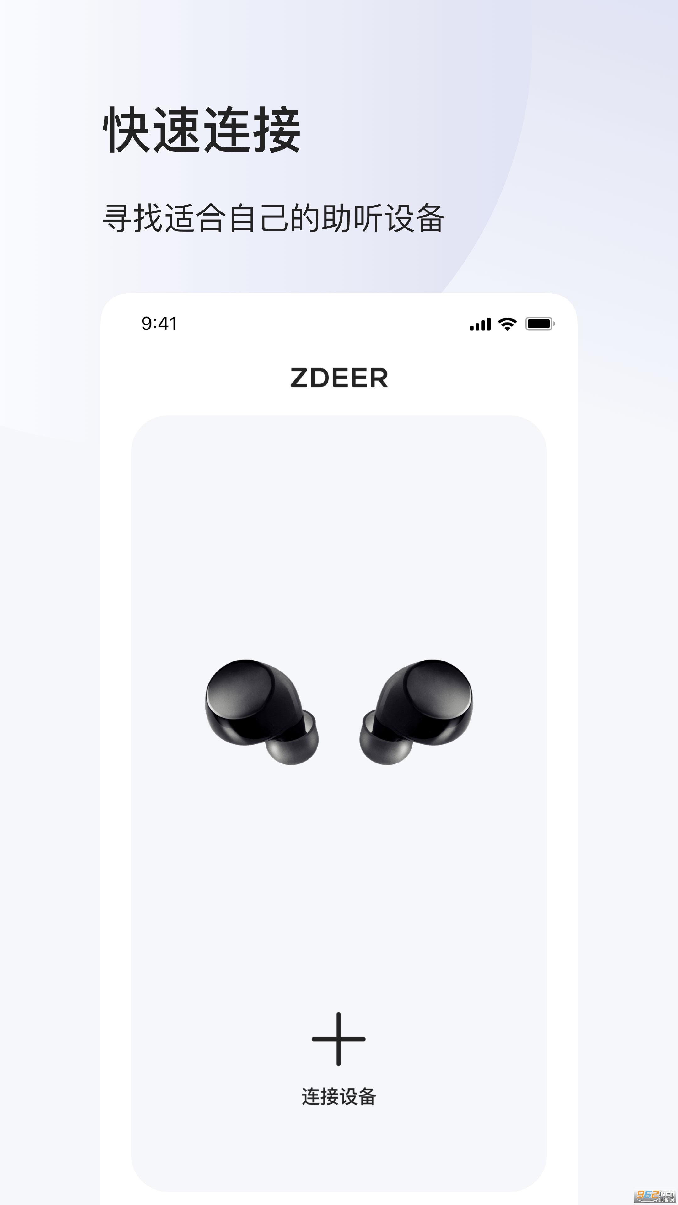 ���֮������v1.2.1 ��׿���ͼ0