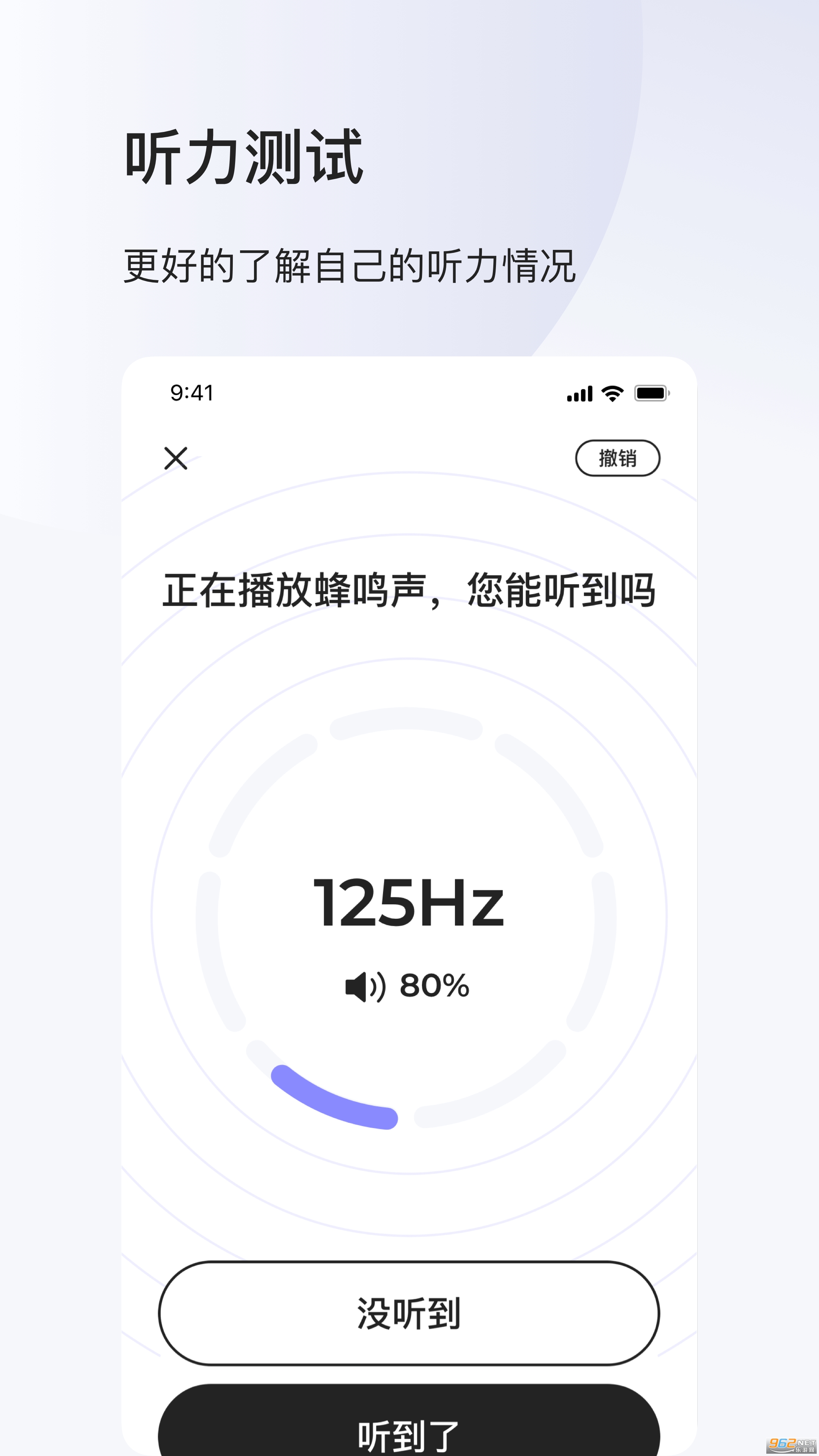 ���֮������v1.2.1 ��׿���ͼ1