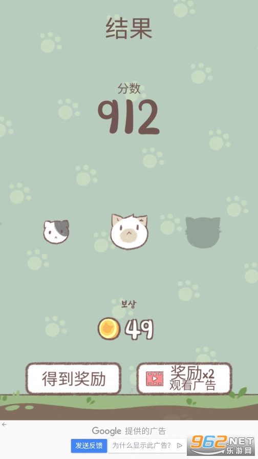 �콵è��Raining Catsv0.9.7��׿���ͼ0