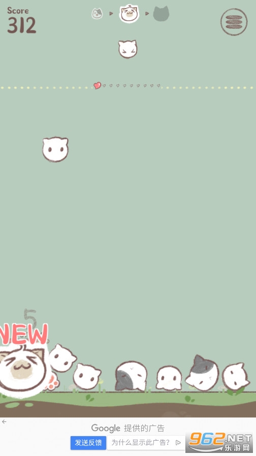 �콵è��Raining Catsv0.9.7��׿���ͼ1
