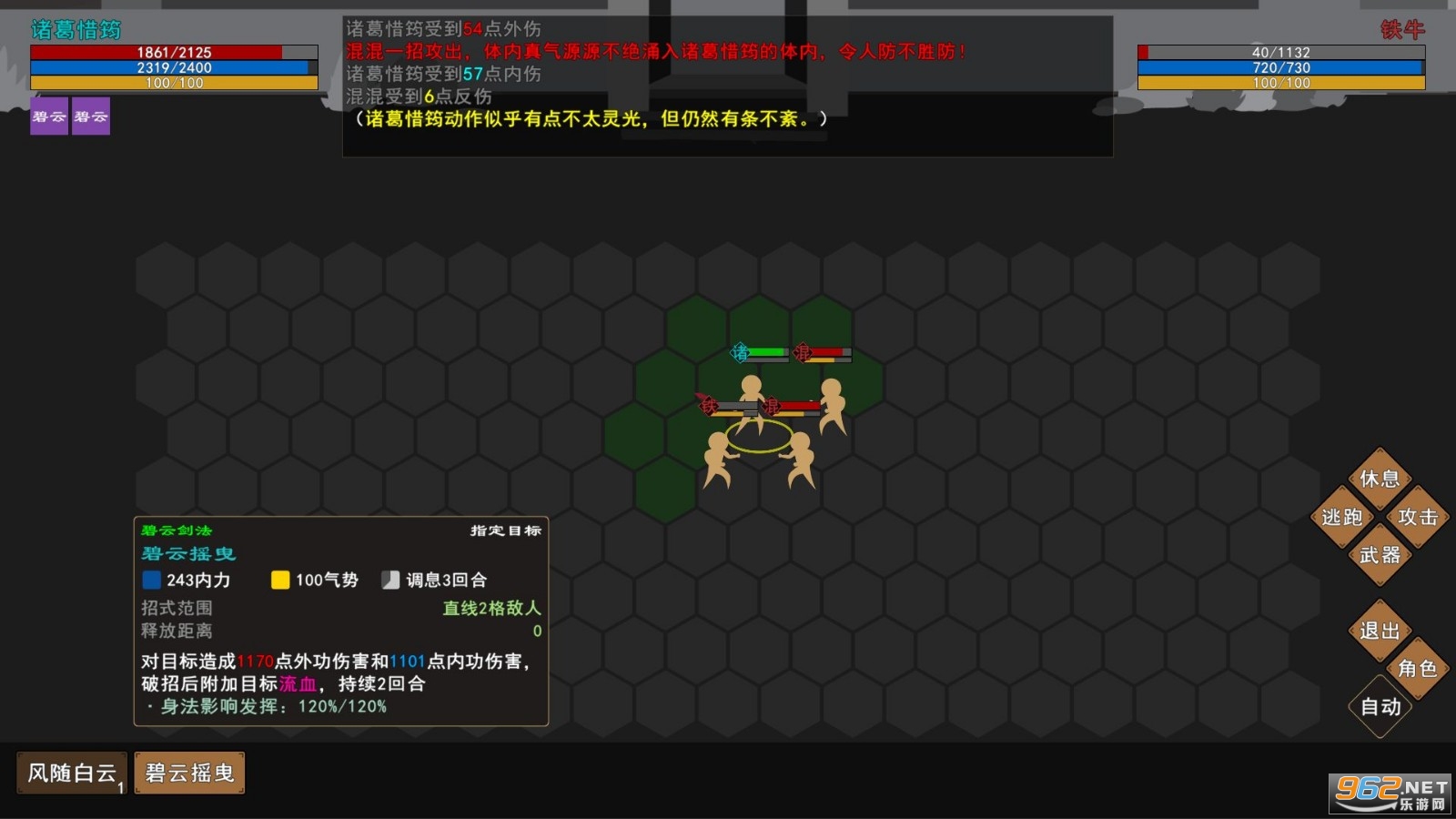 �����Խ������ò˵���v0.3��ͼ1