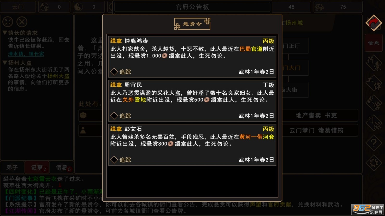 �����Խ������ò˵���v0.3��ͼ4