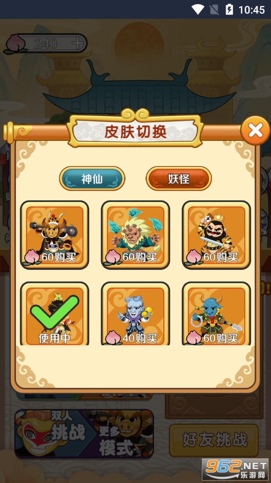 ��ƽ�����������°�v1.0��ͼ2