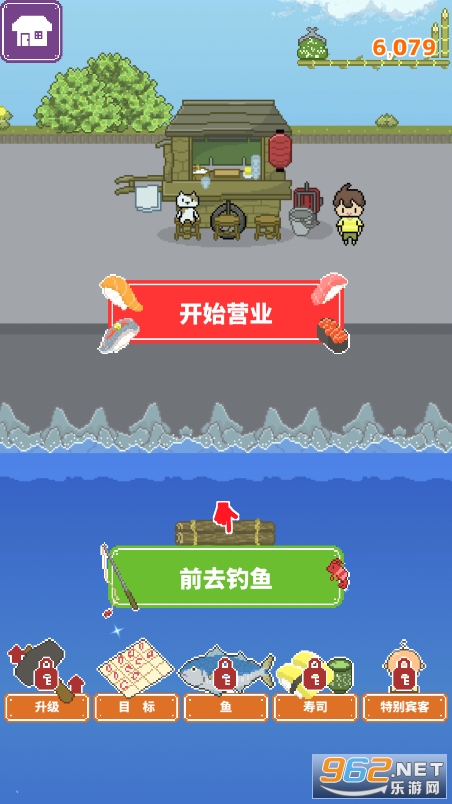 ��˾С̯v1.2.5 ���°��ͼ5