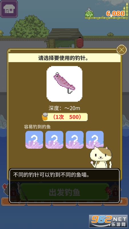 ��˾С̯v1.2.5 ���°��ͼ4