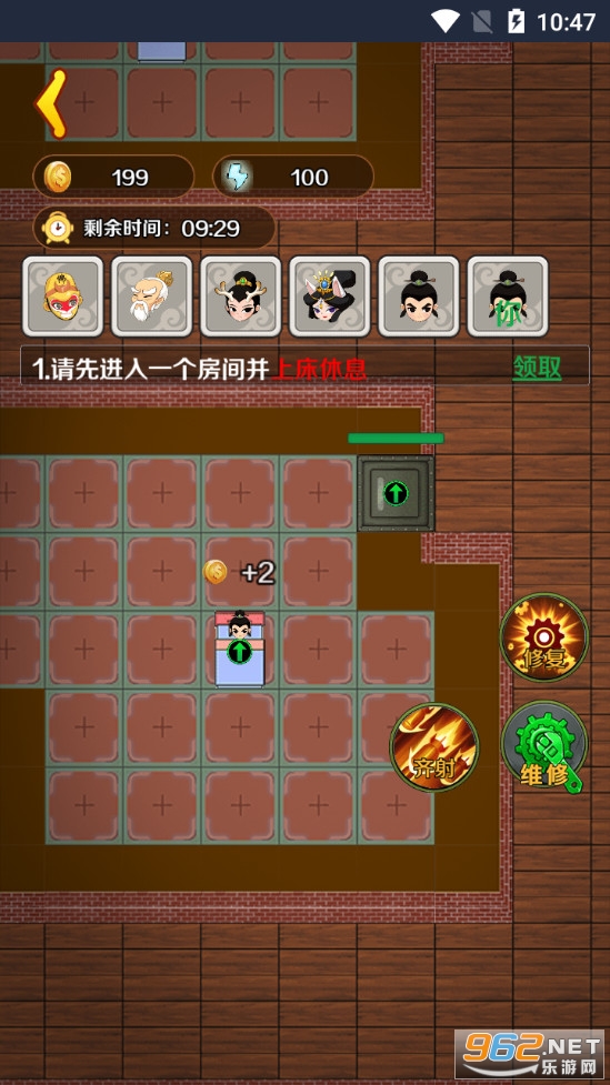 ��ƽ�������ΰ�v1.0��ͼ3
