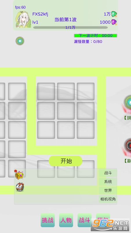 ����ز�סv1.62 ���°��ͼ4