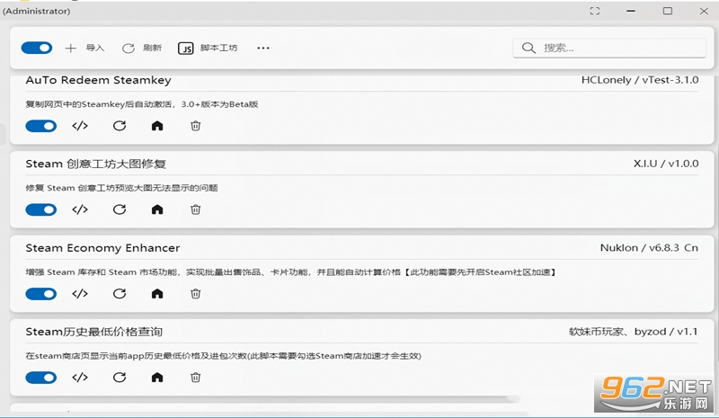 watt toolkit for linux软件64位版截图0