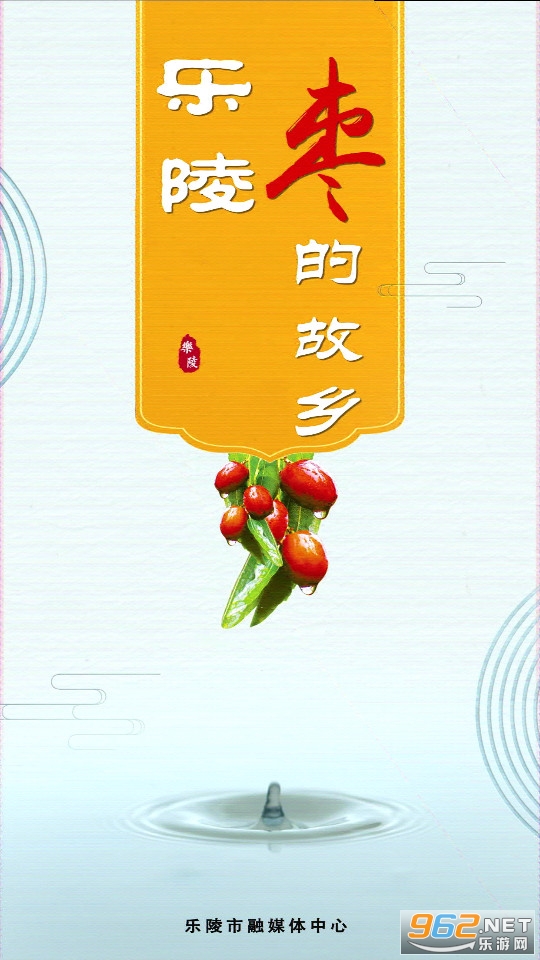 ������ý��ͻ��˽�ͼ6