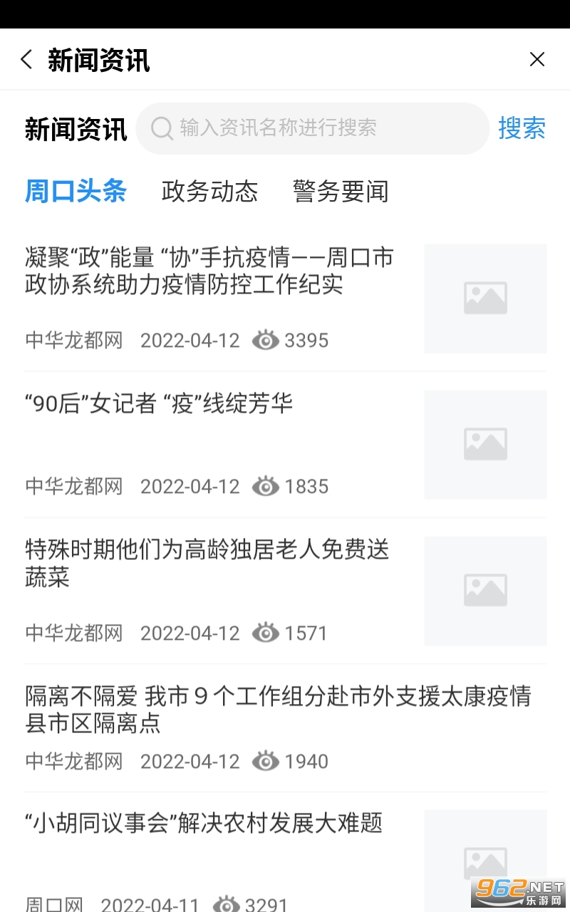 �����ܿ��ܵ���appv1.0.7 ���°汾��ͼ2