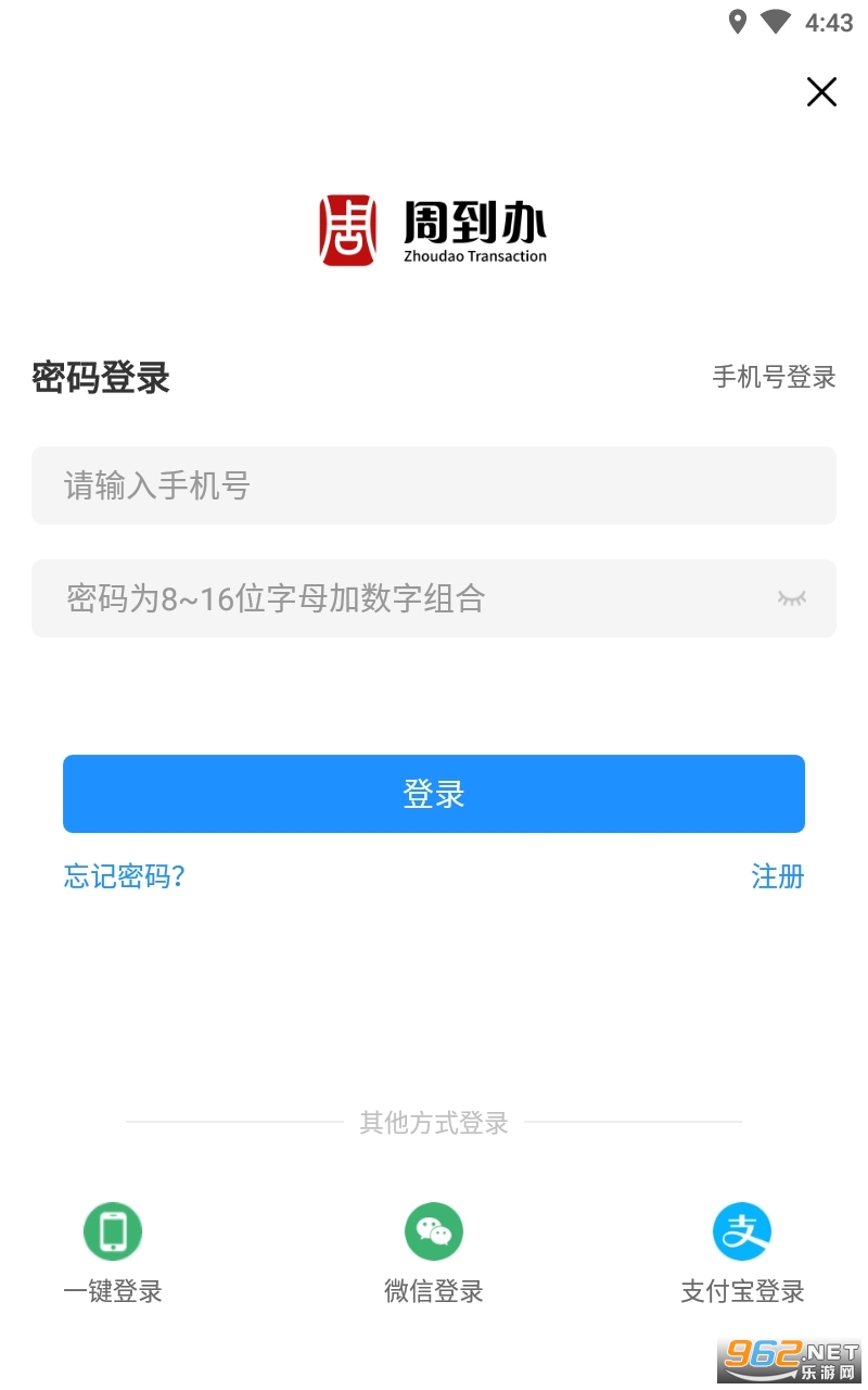 �����ܿ��ܵ���appv1.0.7 ���°汾��ͼ0