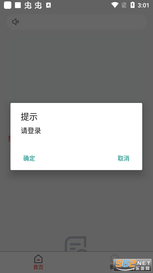 �����й�ƽ̨�����г� v1.6.4��ͼ0
