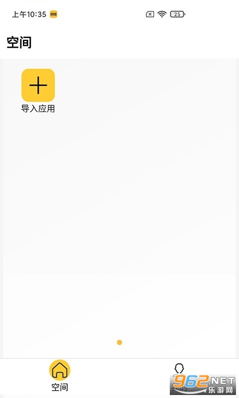 �����ռ䰲׿��ͼ0