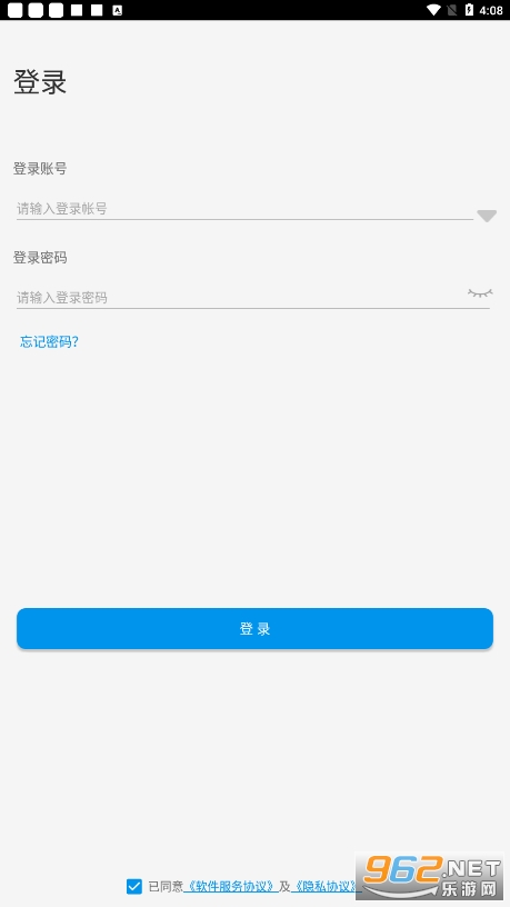 �ϰ����̻��氲׿v4.9.6��ͼ3