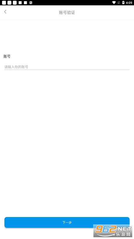 �ϰ����̻��氲׿v4.9.6��ͼ1