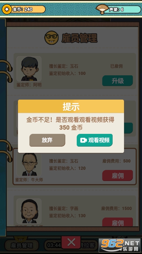 ���������Ϸ�����v1.0.8��ͼ3
