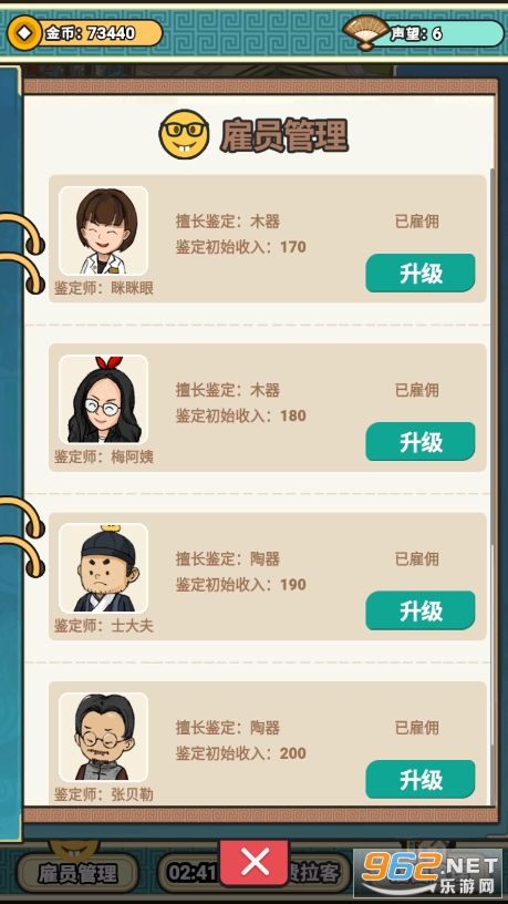 ���������Ϸ�����v1.0.8��ͼ2