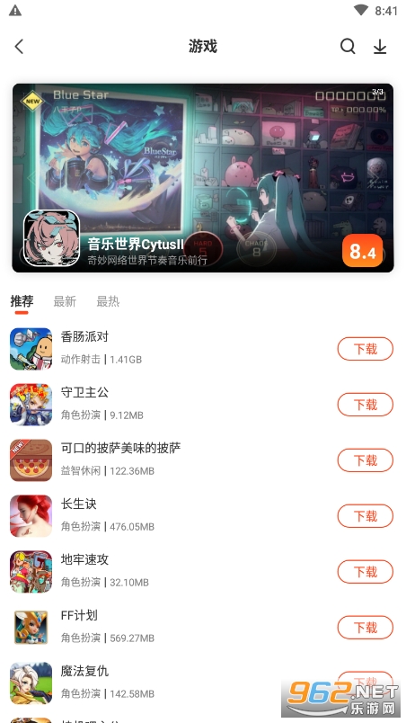 ������������v3.1.6 �ٷ����ͼ1