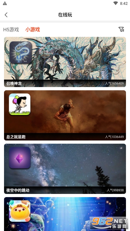 ������������v3.1.6 �ٷ����ͼ2